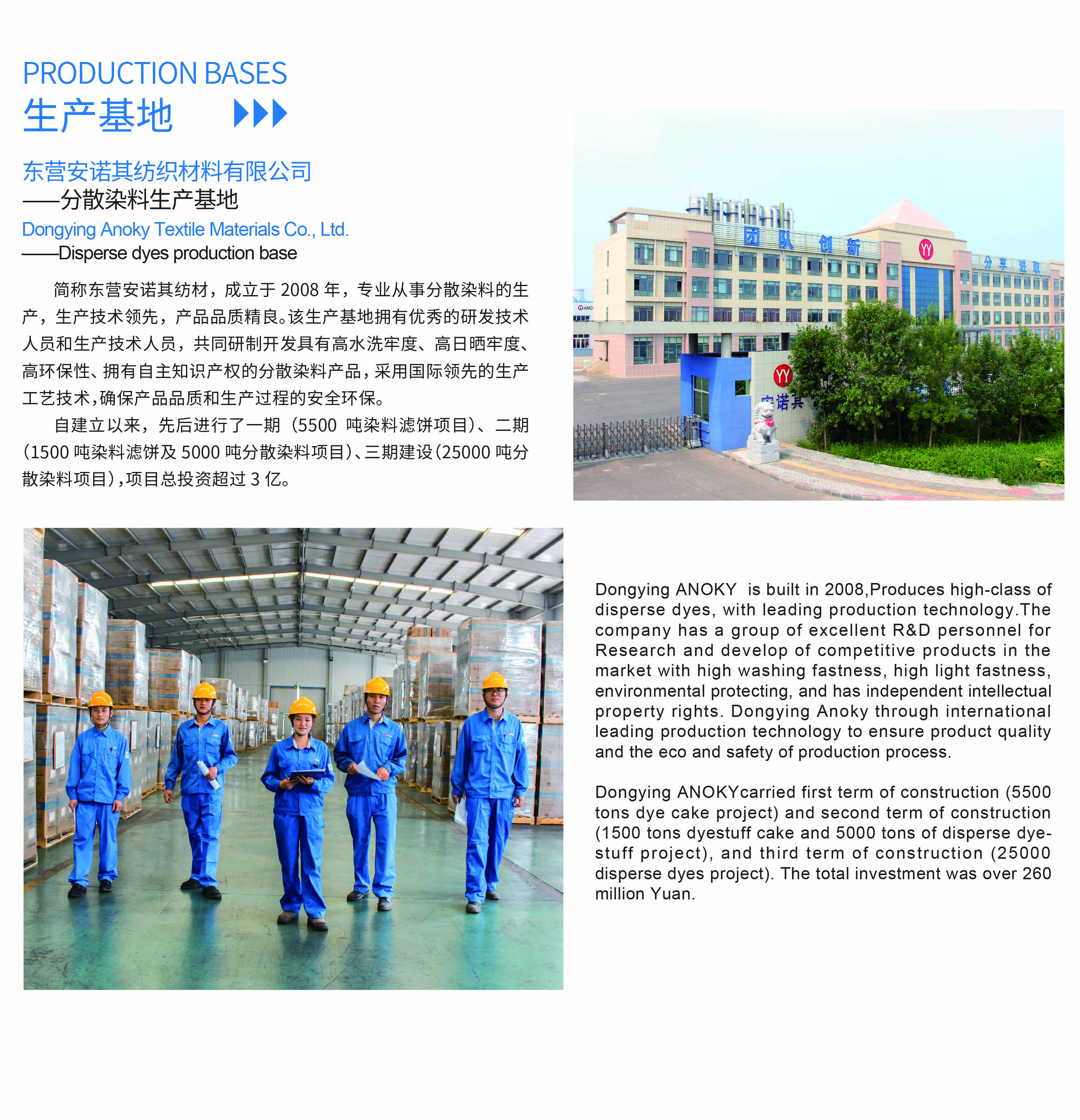 1645699579281022257.jpg 精細化工-2.jpg