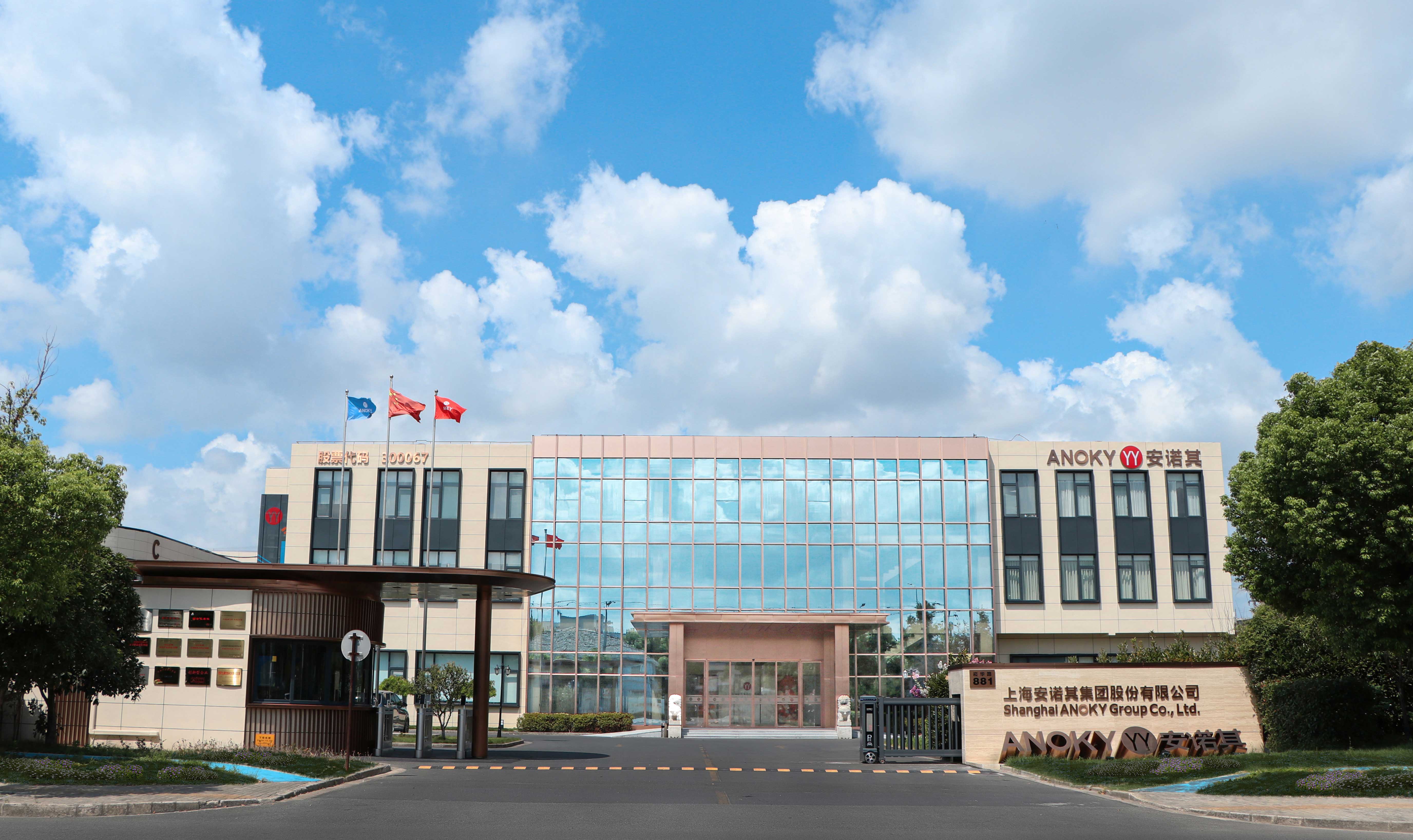 1731478504105083491.jpg 總部新大門.jpg