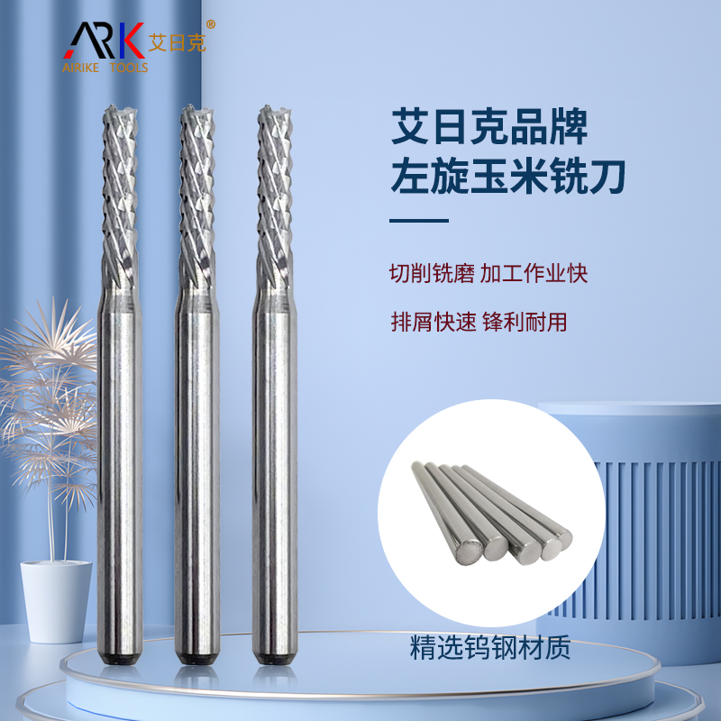 如何優(yōu)化絕緣材料銑刀的加工路徑? 如何優(yōu)化絕緣材料銑刀的加工路徑?